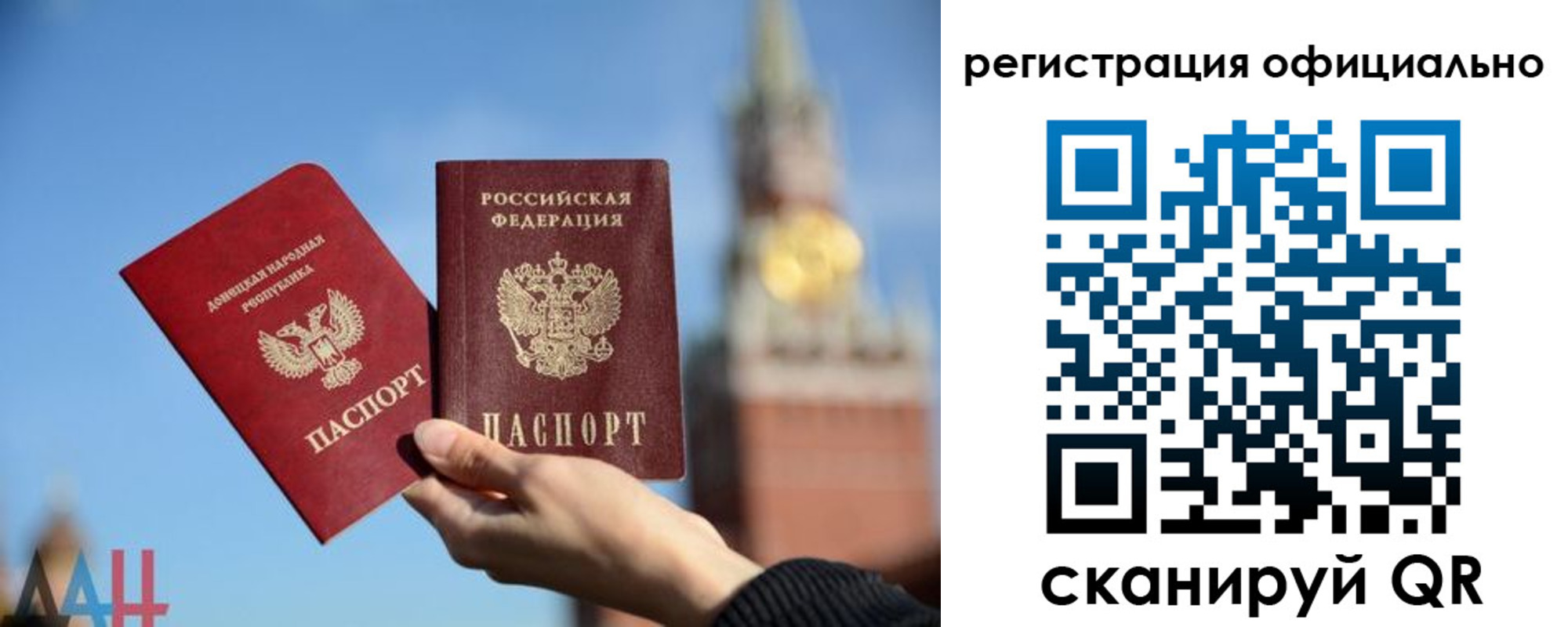 регистрация в Малоярославце