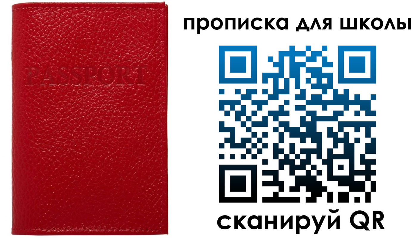 прописка поиск в Малоярославце