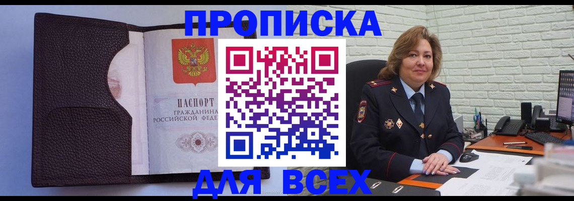 регистрация для школы в Малоярославце