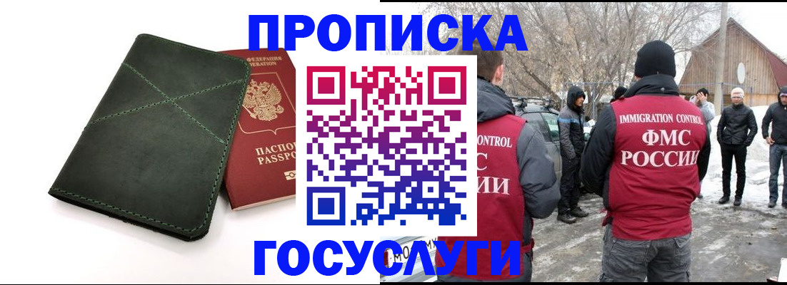 временная регистрация адрес в Малоярославце