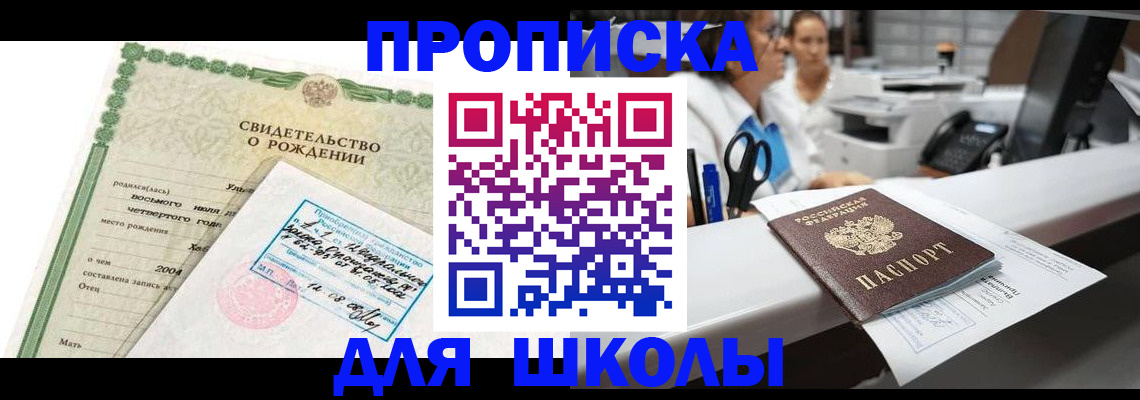 регистрация для дет. сада в Малоярославце