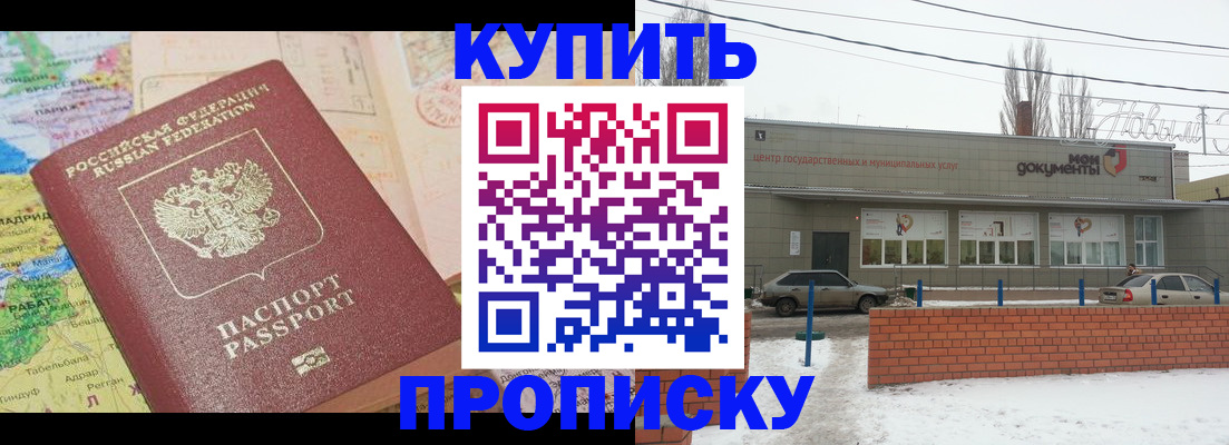 регистрация для дет. сада в Малоярославце